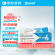 百多邦  阿達帕林凝膠 0.1%*19g/盒 本品適用于粉刺丘疹膿皰等輕中度尋常型痤瘡 