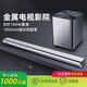 UKYK柏林之聲電視音響回音壁5.1家用客廳環(huán)繞家庭影院套裝藍牙音箱 [影院旗艦版]