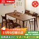 年林記憶 實(shí)木餐桌 北美黑胡桃木原木長(cháng)方形飯桌榫卯餐桌椅組合書(shū)桌茶桌子 餐桌160*80*76cm