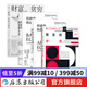 托馬斯索維爾作品4冊 經(jīng)濟學(xué)的思維方式 觀(guān)念的沖突 財富、貧窮與政治 經(jīng)濟學(xué)通識書(shū) 政治觀(guān)念哲學(xué)價(jià)值觀(guān)思想史 后浪正版