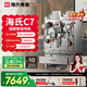 海氏（Hauswirt）【國家補貼】C7理想家虹吸沖煮頭意式半自動(dòng)咖啡機家商用私房 不銹鋼色