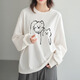 衣品元冬季衣服圓領(lǐng)衛衣秋冬女裝打底衫摸頭小貓印花T恤長(cháng)袖內搭上衣女 白 L （80-100斤）