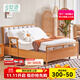 世道老人床家用床智能電動(dòng)床多功能升降實(shí)木床新中式單雙人加寬帶扶手 1.2米電動(dòng)床架+新款櫸木床圍+海綿床墊