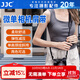 JJC 單反相機肩帶 掛脖背帶 適用于佳能R7 R10 R RP R5 R6 A7M3 A7M4 XT30尼康Z6II Z30索尼配件 黑色
