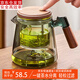 古德窯 茶壺泡茶壺茶水分離飄逸杯2025新款玻璃內膽一鍵過(guò)濾泡茶杯茶具 胡桃木玻璃煙灰款飄逸茶壺 650ml