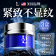 LA美國抗皺緊致面霜抗衰老提拉淡化細紋女男士專(zhuān)用玻色因護膚品晚霜 【3盒重度皺紋用】98%老客戶(hù)選擇