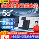閑鳥(niǎo)gps定位追蹤器免安裝電動(dòng)汽車(chē)載輛微型北斗遠程防丟防盜跟蹤神器 【升級5G】16星定位+80天續航 超長(cháng)待機強磁吸附180天軌跡回放