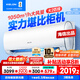 科龍補貼20% 大2匹空調掛機 包安裝 新品爆款 超一級能效 智能變頻冷暖家用壁掛式掛機大風(fēng)量大2匹/p 大2匹 一級能效 50QX【享補貼 十年壓機包修】