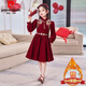 皮爾卡丹（pierre cardin）女童連衣裙2026新款春秋中大兒童中國風(fēng)禮服洋氣秋冬加絨紅色裙子 紅色 140 cm【建議身高130-140cm】