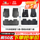 米其林（MICHELIN）tpe汽車(chē)腳墊適用特斯拉寶馬奧迪A6L大眾帕薩特問(wèn)界理想本田豐田 五座 TPE腳墊+雪妮絲毯面 下單請備注車(chē)型年份