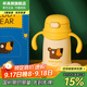 杯具熊（BEDDYBEAR） 學(xué)飲兒童保溫杯小容量帶手柄學(xué)飲寶寶吸管杯小號保溫杯便攜水杯 吼吼熊保溫杯-直吸400ml