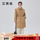 艾萊依翻領(lǐng)羽絨服女中長(cháng)款新款設計感小眾披肩通勤淑女鴨絨長(cháng)款外套 秋葉黃 S 155【建議80-110斤】