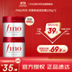 FINO芬濃【丁禹兮同款】濃厚美容液發(fā)膜230g*2 順滑滋潤免蒸焗油膏