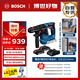 博世（BOSCH）電錘沖擊鉆無(wú)刷18V鋰電含附件套裝GBH-18V-18X雙電款通用夾頭版