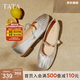 他她（TATA）女鞋羊皮單鞋2025秋季新款平底瑪麗珍鞋復古小皮鞋晚晚鞋 銀色 37