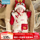 優(yōu)奇滿(mǎn)月寶寶國風(fēng)紅色衣服秋冬季嬰兒過(guò)年喜慶連體衣保暖拜年周歲禮服 福袋瑞龍【不含配飾】 66cm