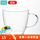 NITORI宜得利家居 帶把日式透明茶杯水杯耐熱玻璃杯 MC- 04200ml