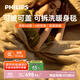 飛利浦（PHILIPS）電熱暖身毯家用辦公可水洗插電款蓋毯加熱披肩AHR2144HTD灰1.3m