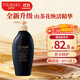 絲蓓綺（TSUBAKI）沁耀臻致奢養修護發(fā)膜級護發(fā)素450ml 滋養修護護發(fā)素護發(fā)保濕亮澤