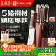 王麻子刀具全套 家用菜刀套裝廚具一整套切菜刀水果刀剪刀廚房用具大全【胖東來(lái)同款】