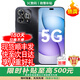 華為（HUAWEI）手機2026新機上市鴻蒙5G智選新品80Pro 手機華為 昆侖玻璃護眼屏 超窄邊框防水防塵 補貼Mate80pro 星空黑【12GB+512GB】 官方標配【180天只換不修+三年