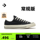 匡威（Converse）官方 寬版1970S經(jīng)典帆布男女休閑運動(dòng)鞋黑色162058C 常規鞋型/162058C 40