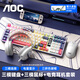 AOC GK300/GK320無(wú)線(xiàn)藍牙有線(xiàn)三模鍵盤(pán)鼠標套裝 多功能屏顯機械手感拼色電競游戲電腦辦公鍵盤(pán)RGB背光 GK320鍵鼠耳機桌墊-電競四件套【藏藍綺夢(mèng)】