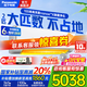 松下（Panasonic）2匹/1.5空調家用新一級能效省電100倍納諾怡除菌凈化自清潔APP智控壁掛式空調 以舊換新 國家補貼 2匹 一級能效 升級款CA50K410N