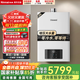 林內（Rinnai）【家電國家補貼15%】零冷水燃氣熱水器RUS-R16E51G-CB煥享系列 內置循環(huán)泵家用恒溫增壓大水量 20L 零冷水RUS-R20E51G-CB帶增壓 天然氣
