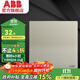 ABB 開(kāi)關(guān)插座面板 軒致系列香檳銀 86型錯位斜五孔電源插座 單開(kāi)雙控 曲面