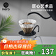 Hero菱鏡咖啡濾杯手沖滴漏式玻璃過(guò)濾器家用咖啡壺手沖器具套裝