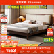 全友家居 新中式床頭軟包靠背床主臥室1.8米x2米雙人大床實(shí)木腳皮藝床