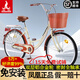 鳳凰（PHOENIX）上海鳳凰自行車(chē)成人女士老年人式2025新款輕便通勤代步實(shí)心胎單車(chē) 密封全軸承【雙層鋁合金輪】芭蕾黃 26寸充氣胎【身高1.55-1.85米】