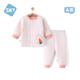 舒貝怡嬰兒衣服兒童內衣套裝男女寶寶保暖睡衣褲家居服秋衣秋褲粉色 90