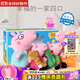小豬佩奇玩具恐龍玩偶睡衣?lián)Q裝公仔娃娃3歲兒童毛絨玩具生日禮物