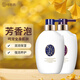 可悠然【丁禹兮同款】沐浴露香味持久清爽奢寵美肌寧澄400ml+蜜戀400ml