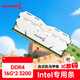 長(cháng)城（Great Wall）32GB(16GBx2)套裝 DDR4 3200 臺式機內存條馬甲條  intel專(zhuān)用條