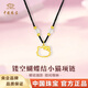 中國珠寶可愛(ài)貓咪黃金項鏈女士KT貓足金吊墜掛墜生日中秋禮物送女友老婆 約0.46g足金可愛(ài)貓咪吊墜-金珠黑繩