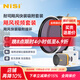 耐司（NiSi）【新品】 颶風(fēng) 可吸附圓鏡套裝 視頻人像拍攝 柔化人像 降低曝光 增加光圈 可調節減光鏡 3合一颶風(fēng)視頻套裝（ND1-5+ND16） 77mm