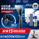 舒適（Schick）【保濕肌】水次元5智能調(diào)壓剃須刀禮盒【1刀架10刀頭】高端禮盒 高端男士手動(dòng)剃須刀 防刮傷 生日禮物 送男友