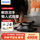 飛利浦（PHILIPS）雙頭筋膜槍全身大面積振動(dòng)放松按摩槍專(zhuān)業(yè)級健身肌肉按摩儀5401G 節日生日禮物 中秋節禮物