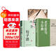 3冊名言佳句+格言警句+句子迷+格言警句名人名言書(shū)經(jīng)典語(yǔ)錄勵志格言警句小詞典閱讀課外書(shū)籍