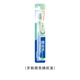 獅王牙膏牙刷套裝組合 抗敏牙刷1支