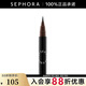 絲芙蘭（SEPHORA）濃墨煥彩防水眼線(xiàn)筆(精細) 02巧克力棕,0.48ml