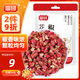 富昌 香辛料 花椒50g 廚房調味 火鍋調料底料 佐料燉肉料