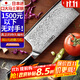 卡閱日本大馬士革鋼菜刀廚刀切肉片刀不銹鋼刀具家用德國廚師廚房套裝 日本大馬士革鋼刀-青龍中式