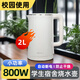 利快800w電熱水壺 學(xué)生宿舍用校園小功率電水壺 304不銹鋼自動(dòng)斷電 戶(hù)外電源大貨車(chē)用220V車(chē)載燒水壺 2.0L 【1米線(xiàn)】800W 304食品級