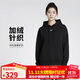 耐克（NIKE）女運動(dòng)服冬季連帽加絨寬松版型DQ5861-010 黑色 S