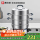 康巴赫（KBH）304不銹鋼三層蒸鍋家用防燙蒸籠蒸煮兩用鍋蒸包子32cm