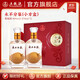 五糧液【中秋搶先購】永不分梨雙瓶禮盒梨味酒新老裝隨機發(fā)貨喜酒 40度 375mL 2瓶